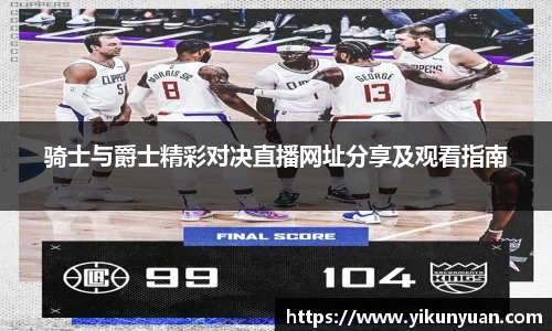 江南体育