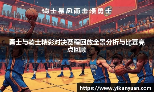 江南体育