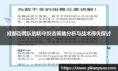 江南体育