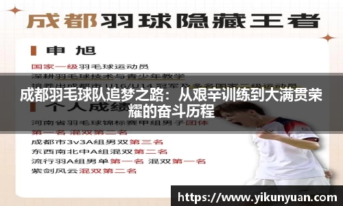 江南体育